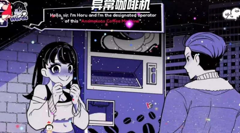 异常咖啡机全指令汇总 彩蛋与角色形态代码一看就会